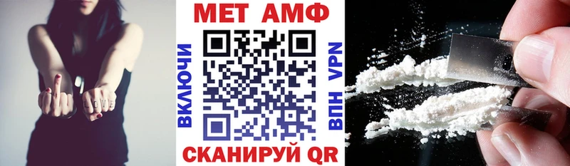 АМФ Premium наркошоп Красноперекопск
