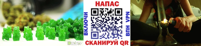 Canna-Cookies марихуана  omg как зайти  Красноперекопск  купить наркотик 