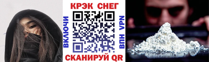 Cocaine 97%  цена   Красноперекопск 