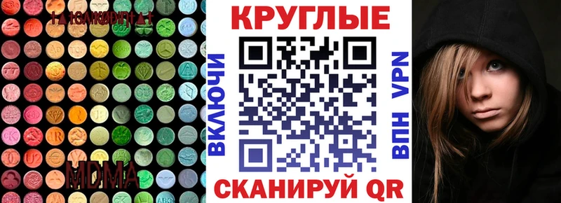 OMG вход наркотики Красноперекопск Ecstasy таблы