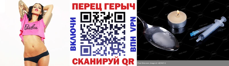 кракен маркетплейс  Красноперекопск  ГЕРОИН VHQ 