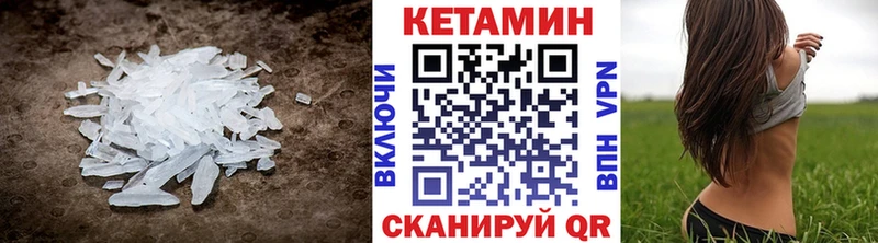 КЕТАМИН ketamine Красноперекопск