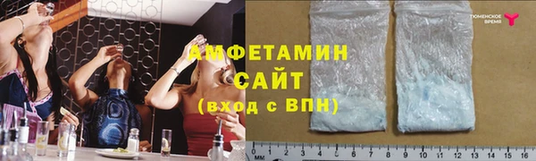 гашик Красноперекопск