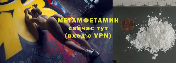 ГАЛЛЮЦИНОГЕННЫЕ ГРИБЫ Горнозаводск