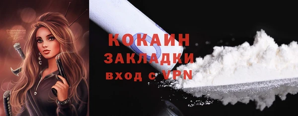 меф Абаза