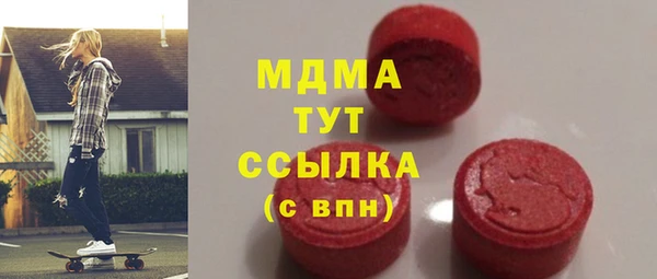 дистиллят марихуана Абинск