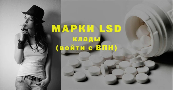 дистиллят марихуана Абинск