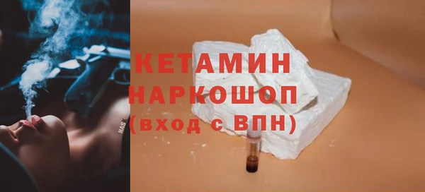 дистиллят марихуана Абинск