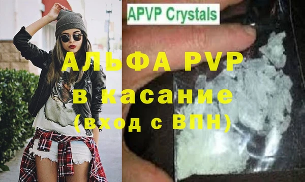 меф Абаза