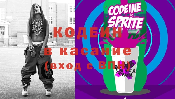 прущие крисы Алзамай