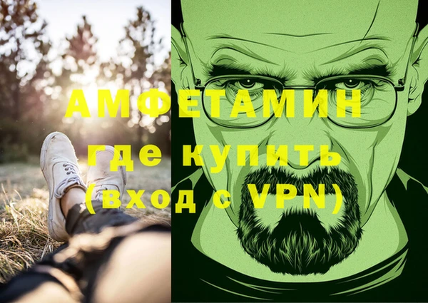 меф Абаза