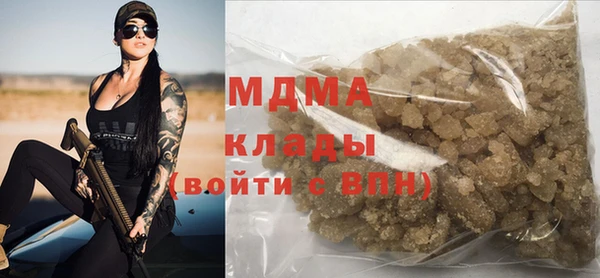 гашишное масло Алексин