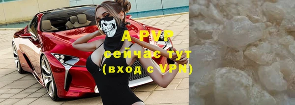меф Абаза