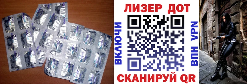 LSD-25 экстази кислота  закладка  Красноперекопск 