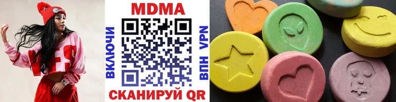 мега tor  Красноперекопск  MDMA Molly 