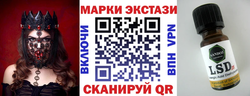Марки N-bome 1,8мг  Красноперекопск 