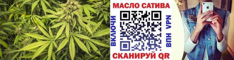 ТГК жижа  Красноперекопск 