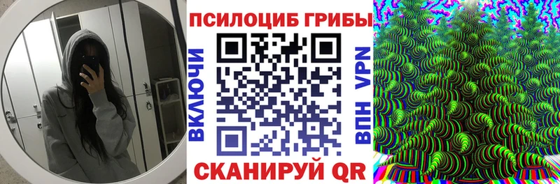 Галлюциногенные грибы Cubensis Красноперекопск